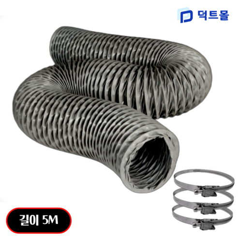 타포린 후렉시블 100파이 덕트호스 환풍기 자바라, 150파이 x 5M..., 1개 - 덕트/부자재 | 쿠팡