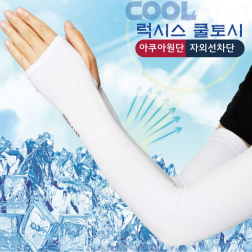 [JC] 1+1 UV 자외선 차단 손등쿨토시 골프팔토시 쿨토시 팔토시, 스킨색 1+1, 아이스 쿨토시
