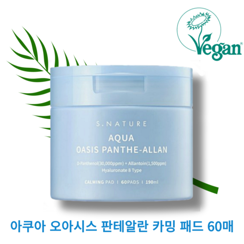 에스네이처 아쿠아 오아시스 판테알란 카밍패드 수분 쿨링 진정, 60매, 1개