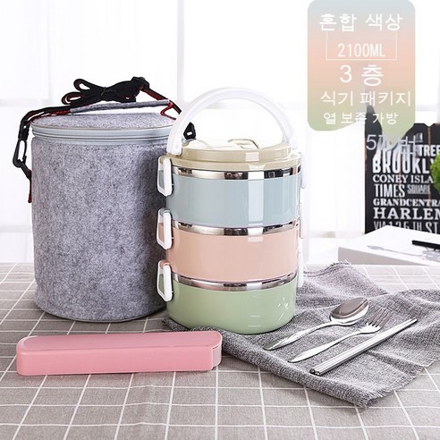 MEIISEO사무실용 보온 도시락 직장인 보온 도시락통 보온 밥통 휴대용 도시락, 북유럽 그라디언트_세레이어(식기+절연가방)