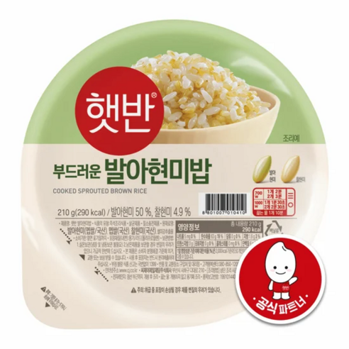 햇반 발아현미밥, 210g, 24개