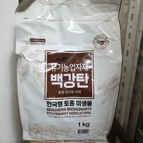 백강탄 1kg, 1개