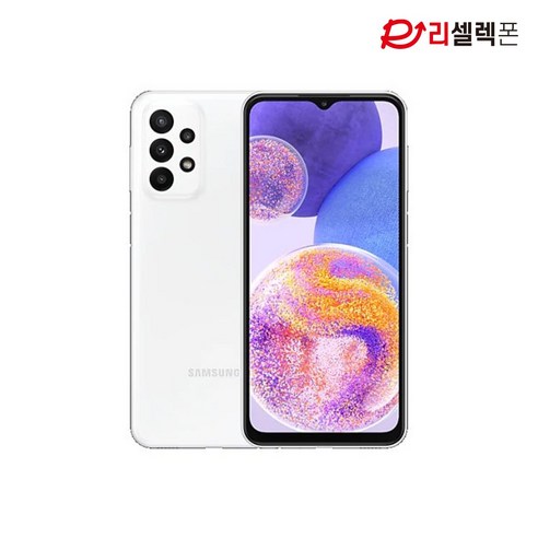 삼성전자 갤럭시 A23 중고폰 리퍼폰 공기계, 당일발송, 화이트_SS급