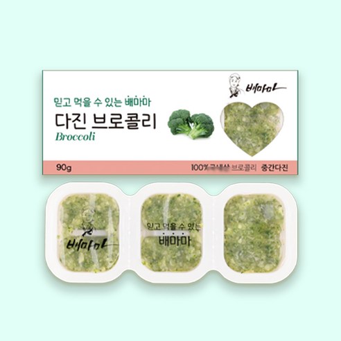 배마마 야채 큐브 중간다진 19종 토핑 재료 채소 죽