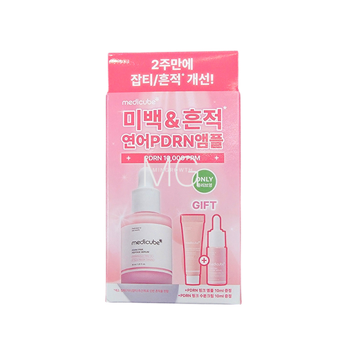 메디큐브 PDRN 핑크 앰플 후기 · 메디큐브 PDRN 핑크 펩타이드 앰플 30ml