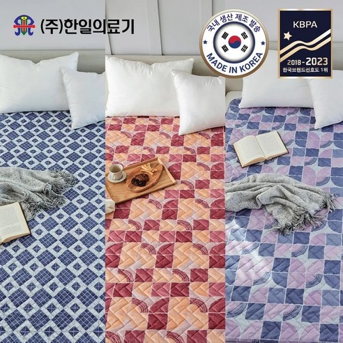 한일의료기 전자파안심 온열 탄소 전기매트 싱글 더블 미니 전기요