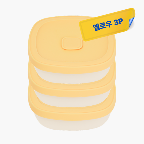 스탠다드145 국산 아이냠 실리콘 이중 밀폐 이유식 보관용기 3P, 3개, 230ml