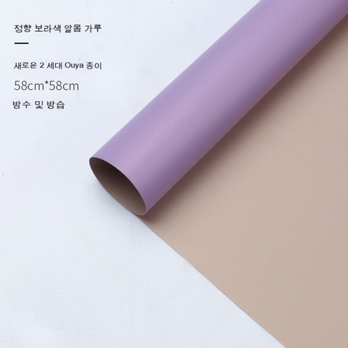 YAPOGI 선물 포장지 선물 포장 예쁜 포장 포장박스 종이포장, 옵션1, 색깔25
