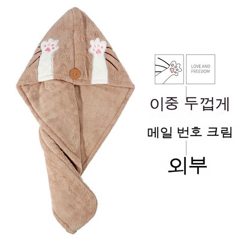 초고속 건조 아티팩트 터번 극세사 빨리 드라이 고급형, 평균, 고양이 발톱 카키