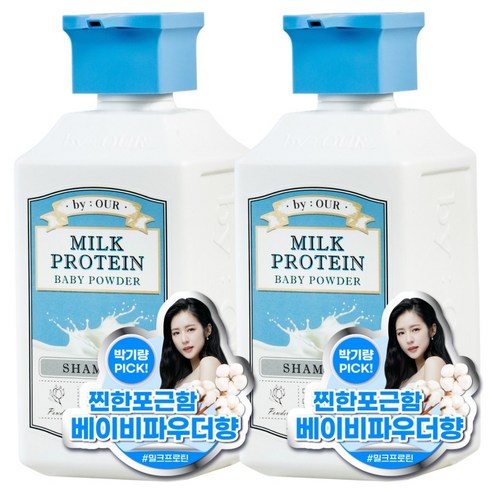 바이아우어 밀크프로틴 탈모증상완화 샴푸 베이비파우더향, 2개