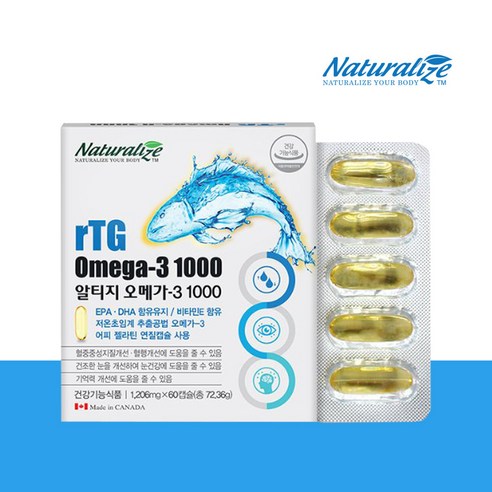 캐나다 RTG 알티지 오메가3 1000 2개월분 혈액 순환제 혈관 영양제 중성지방낮추는법, 1개, 60정