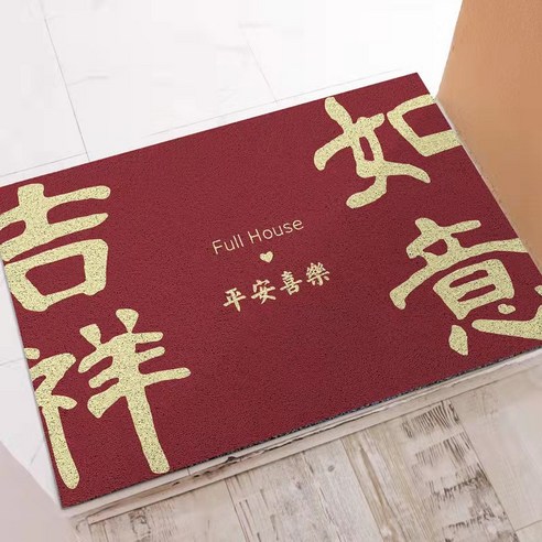 입주 PVC 코일 매트리스 진입 매트리스 더러움 방지 매트리스 흙 문지르기 가정용 평안 즐거움 미끄럼 방지 카펫 정할 수 있다, 40*60cm(실타래), 뜻대로 되다