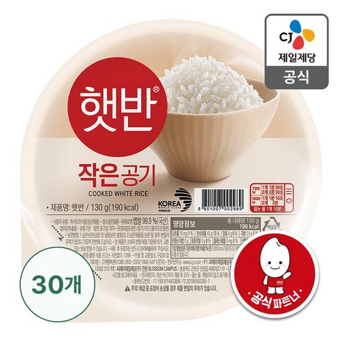 씨제이제일제당(주) 햇반 작은공기, 130g, 30개