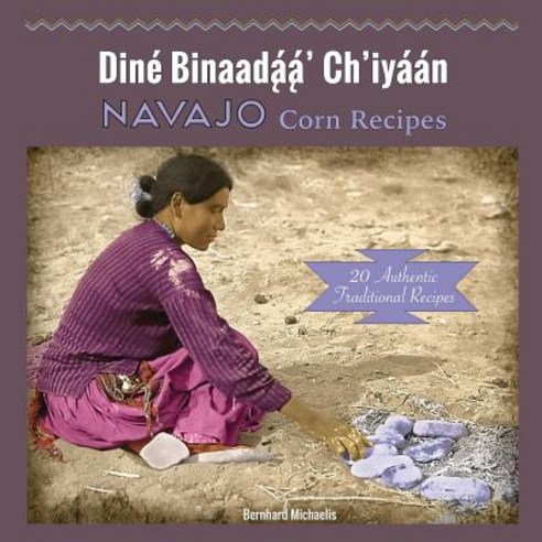 (영문도서) Navajo Corn Recipes: Dine&#769; Binaada&#808;&#769;a&#808;&#769;'' Ch''iya&#769;a&#769;n Paperback, Native Child Dinetah, English, 9780977755486
