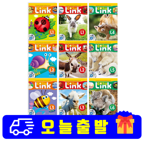 이지링크 Easy Link Starter 1 2 3 Easy Link 1 2 3 4 5 6 선택 - 영어일반 | 쿠팡