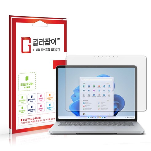 [길라잡이] MS 서피스 랩탑 스튜디오 2022 리포비아H 고경도 액정보호필름, 1개