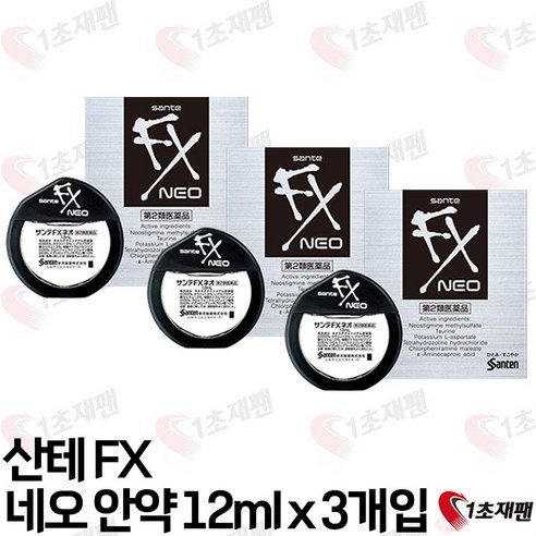 japan 눈 산태 네오 일반타입 일본 여행시 무조건 구매 12ml x 3박스, 1cm, 1