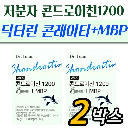 닥터린 상어 연골 콘드로이친 1200 콘레이티 MBP 초록입홍합 보스웰리아 락토페린, 2개, 30정 닥터린콘드로이친1200mg60정영양제 닥터린 상어 연골 콘드로이친 1200 콘레이티 MBP 초록입홍합 보스웰리아 락토페린, 2개, 30정 닥터린콘드로이친1200mg60정영양제