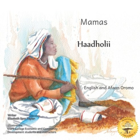 Mamas: The Beauty of Motherhood in Afaan Oromo and English Paperback, Independently Published, 9798707784279