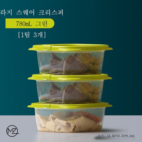 햇반용기 냉동실 정리용기 냉동실정리용기 신선박스 식품급 냉장고 전용 주방용 비닐 밀폐함 과일식품 수납함 피크닉 시 음식도 함께 챙겨가면 좋다, 녹색, 780ml[1팀 3개]