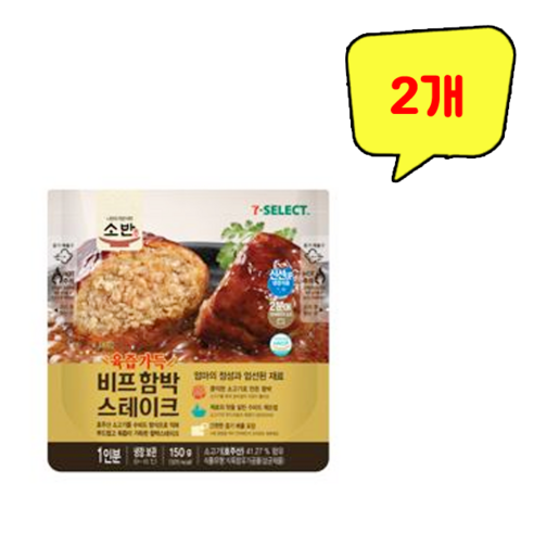 육즙가득 비프 함박스테이크, 6개, 150g
