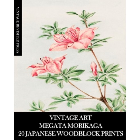 (영문도서) Vintage Art: Megata Morikaga 20 Japanese Woodblock Prints: Ukiyo-e Ephemera for Framing Coll... Paperback, Blurb, English, 9781006590870