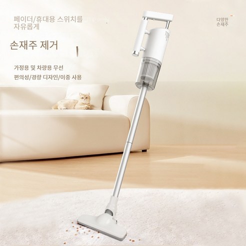 휴대용 무선휴대청소기 가정용 스마트 청소 로봇, 진공청소기영어 Black-X56