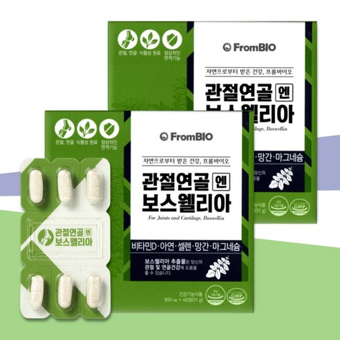 프롬바이오 관절연골엔 보스웰리아 플러스