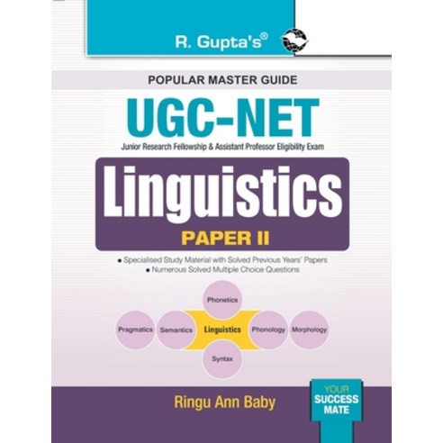 Ugcnet: Linguistics (Paper II) Exam Guide Paperback, Ramesh Publishing House, English, 9789387604957
