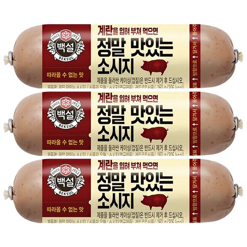CJ 홈플러스 씨제이 정말맛있는소세지 160g x 5개 종이박스포장