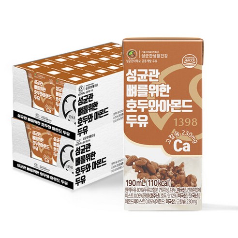 성균관 뼈를위한 호두와 아몬드 두유 190ml x 24팩, 288개