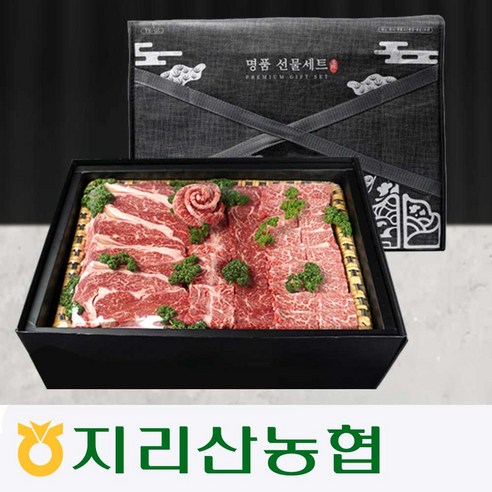 지리산농협-한우 선물세트구이부위로만 총 2kg 약8인분, 1세트