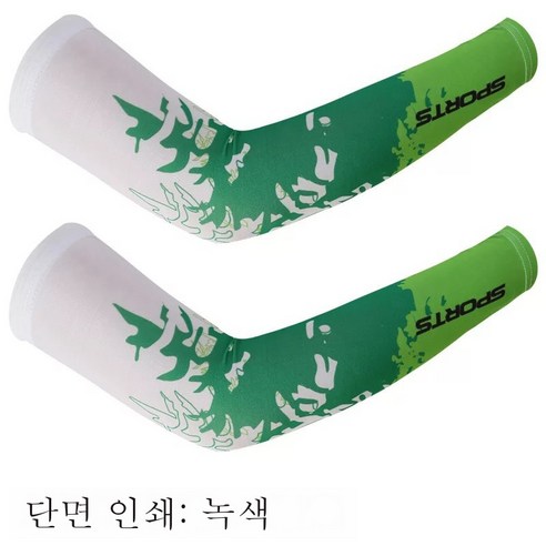 ZZJJC 쿨토시 쿨토시 남녀 아웃도어 라이딩 자외선 차단 아암토시 낚시 쿨토시, 그물 없는 숲 그린