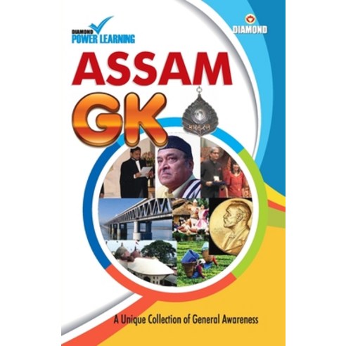 (영문도서) Assam GK: &#2309;&#2360;&#2350; &#2332;&#2368; &#2325;&#2375; Paperback, Diamond Pocket Books Pvt Ltd, English, 9789352969951