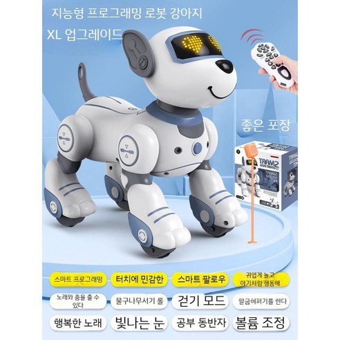 애완용 로봇강아지 반려로봇 인공지능 원격제어, 표준 1 배터리 배터리 수명 약 40 분 + 30, 블루