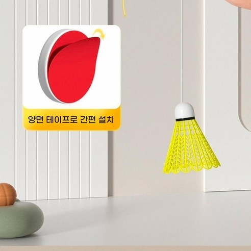 혼자서도 즐길 수 있는 배드민턴