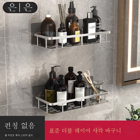 DFMEI 욕실 삼각형 바구니 흡입 컵 흡수 공간 알루미늄 샤워 룸 삼각형 무료 펀칭 욕실 코너 랙, 표준 실버 더블 스퀘어 바구니
