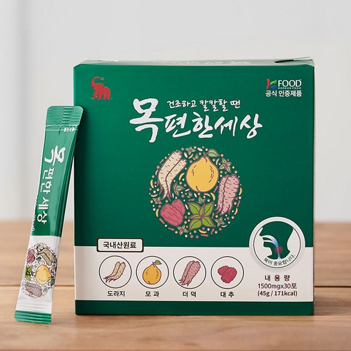 목편한세상 30p