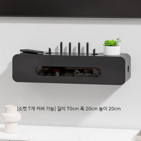 사운드바거치대 벽걸이형 무타공 셋탑박스숨기기 tv, 라이트블랙70cm(신호차단X)