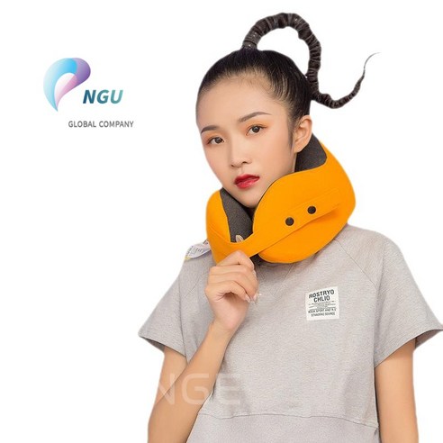 메모리품 목베게 여행용 목쿠션, 노란색과 어두운 회색