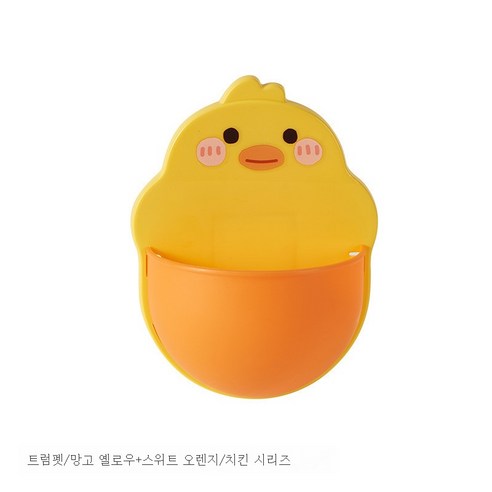 ZZJJC 욕실 선반 화장실 펀치리스 칫솔 선반 리모컨 화장품 수납통 캐릭터벽비누 케이스를 달다., 스몰-옐로우오렌지
