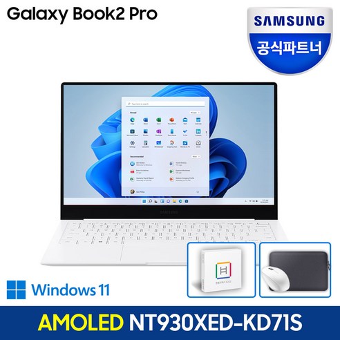 특별한 날을 더욱 특별하게 만들어줄 삼성갤럭시북2프로 아이템이 도착했어요! Samsung Galaxy Book2 Pro 13.3: 2022년 최고의 초박형 노트북 심층 분석