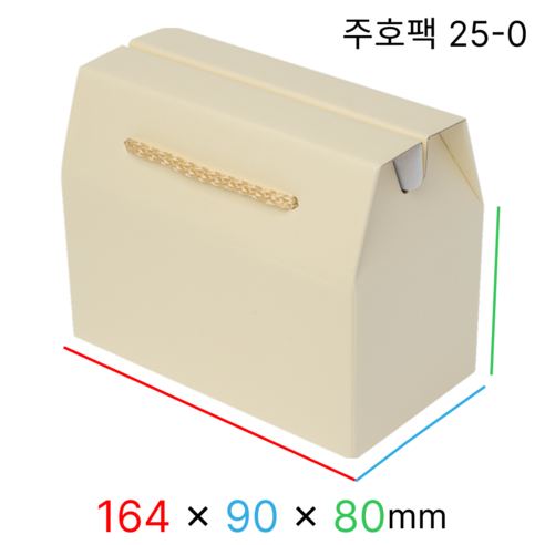 주호팩 끈손잡이 다용도 선물상자 25-0 (164x90x80), 연노랑, 10개