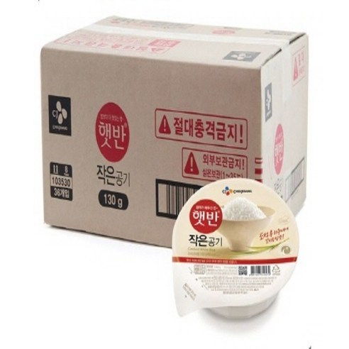CJ 작은햇반 130g 작은공기, 36개