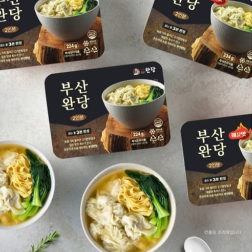 [부산완당] 고기완당 & 새우완탕면 (기분 / 매운맛) 1팩 2인분    [원산지:상세설명에 표시]