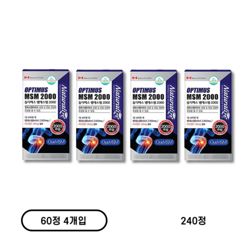 캐나다 옵티MSM 2000 OptiMSM MSM 엠에스엠, 60정, 1개