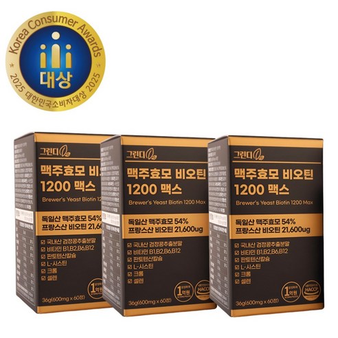 그린디 맥주효모비오틴 판토텐산 독일산 맥주효모 프랑스산 비오틴 선물, 3개, 60정