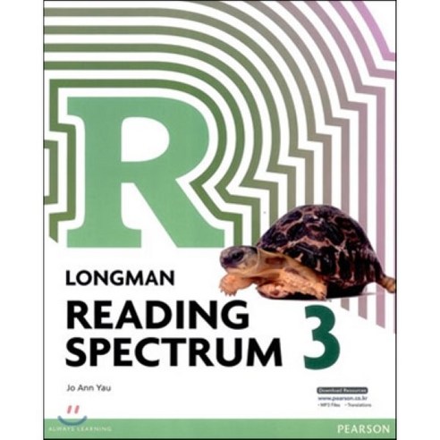 LONGMAN READING SPECTRUM 3 : 롱맨 리딩 스펙트럼, 피어슨에듀케이션코리아(PTG)