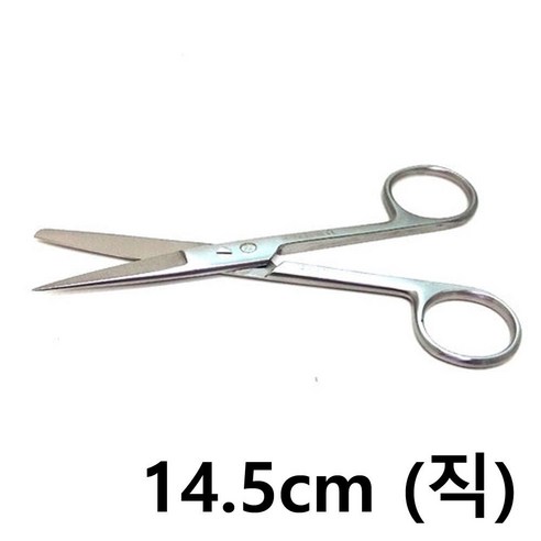 의료용 외과가위 14.5cm S/B Straight, 1개