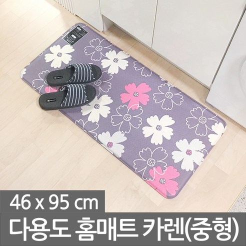 충무산업 다용도 홈매트 (중) PVC 주방매트 싱크대매트, 카렌